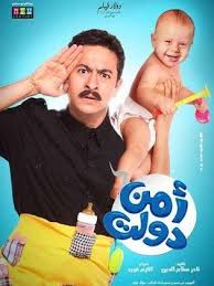 Maybe you would like to learn more about one of these? ÙÙŠÙ„Ù… ÙØ±Ø­Ø§Ù† Ù…Ù„Ø§Ø²Ù… Ø§Ø¯Ù… Ù…Ø´Ø§Ù‡Ø¯Ø© ÙÙŠÙ„Ù… ÙØ±Ø­Ø§Ù† Ù…Ù„Ø§Ø²Ù… Ø§Ø¯Ù… Hd