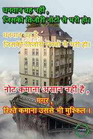 Thinking of cybersecurity solely as an it issue is like believing that a company's entire workforce, from the ceo down, is just one big hr issue. Rich Poor Quotes Poor Quotes Hindi Quotes Inspirational Quotes