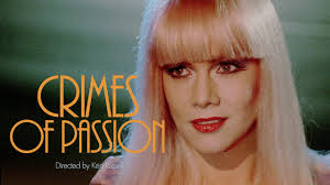 Infinite Jesterings: Crimes of Passion - Ken Russell - 1984