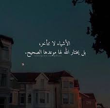 كتاتيب On Instagram خواطر كتاتيب نزار قباني شوق نزار رذاذ حب كتاب اقتباس كتابات ذكريات السعوديه م Instagram Posts Instagram Home Decor Decals