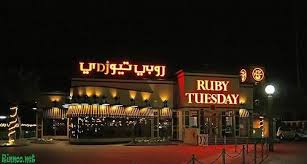 مطعم روبي تيوزداي Ruby Tuesday Restaurant