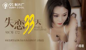 FSS 冯珊珊 大胆 露出 完整 无码 视频