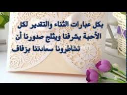 تذكر مجال تصميم الإعلانات يحتاج الحس الإبداعي والإبتكاري. Ø§Ù„Ø´Ø±ÙŠØ· Ù…ØµÙ‚ÙˆÙ„ Ø­Ø§ÙÙ„Ø© Ø§Ù„ØªØ±ÙˆÙ„ÙŠ Ø¨Ø·Ø§Ù‚Ø© Ø¯Ø¹ÙˆØ© Ø­ÙÙ„ Ø²ÙØ§Ù Hic Innotec Com