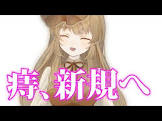 ほいっぴーch