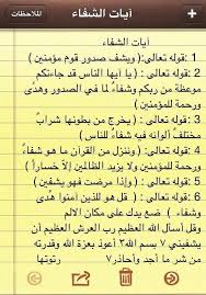 Pin On في القران