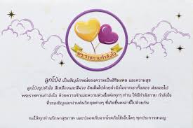 วันจันทร์ที่ 3 พฤษภาคม 2564 วันหยุดชดเชยวันแรงงาน; à¹ƒà¸™à¸«à¸¥à¸§à¸‡ à¸žà¸£à¸°à¸šà¸£à¸¡à¸£à¸²à¸Š à¸™ à¸žà¸£à¸°à¸£à¸²à¸Šà¸—à¸²à¸™ à¸– à¸‡à¸žà¸£à¸°à¸£à¸²à¸Šà¸—à¸²à¸™à¸à¸³à¸¥ à¸‡à¹ƒà¸ˆ à¹à¸ à¸£à¸ž à¹à¸¡ à¸‚ à¸²à¸¢ à¸£à¸ž à¸ªà¸™à¸²à¸¡ 49 à¹à¸« à¸‡ à¹ƒà¸™à¹‚à¸­à¸à¸²à¸ªà¸§ à¸™à¹€à¸‰à¸¥ à¸¡à¸žà¸£à¸°à¸Šà¸™à¸¡à¸žà¸£à¸£à¸©à¸² 3 à¸¡ à¸¢ 2564