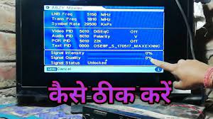 Dosto dd freedish idia ki free to air dth service hai. How To Solve No Signal In Dd Free Dish No Program Found Youtube