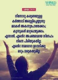 But these uplifting prayers for the sick are sure to bring a smile to their face and an extra strength to. Malayalam