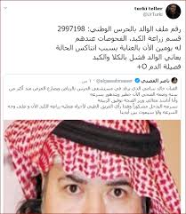 خالد الجليل حفص عن عاصم 3.3 مليون مرتل. ØªØ¯Ù‡ÙˆØ± Ø§Ù„Ø­Ø§Ù„Ø© Ø§Ù„ØµØ­ÙŠØ© Ù„Ù„ÙÙ†Ø§Ù† Ø§Ù„Ø³Ø¹ÙˆØ¯Ù‰ Ø®Ø§Ù„Ø¯ Ø³Ø§Ù…Ù‰ Ø§Ù„ÙŠÙˆÙ… Ø§Ù„Ø³Ø§Ø¨Ø¹
