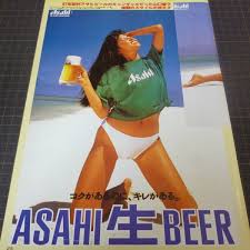 ◎山口智子 ポスター特集お宝ハプニング平成人気女優キャンギャル時代ハイレグ水着セミヌードノーブラ【A4サイズ切り抜き5p】－Funbid香港本地日本代購網站