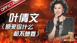 天籟之戰- YouTube