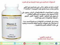 كبسولات فيتامين سي بجودة اوربية من اي هيرب Vitamins Coconut Oil Jar Shampoo Bottle