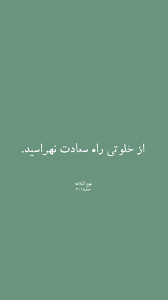 Pin By Habib Un On Text Quran Quotes Love Self Love Quotes Quran Quotes