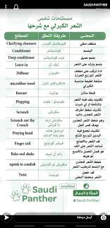 pin on عناية الشعر hair care