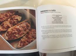 Aubergines Gratinees Tomates Gruyere