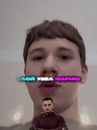 Стрим Злого И Бизнесмена Мария