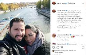 وقالت شيماء من خلال اللقاء: Ø§Ù„Ù‚ØµØ© Ø§Ù„ÙƒØ§Ù…Ù„Ø© Ù„Ù„Ø®Ù„Ø§ÙØ§Øª Ø¨ÙŠÙ† Ø´ÙŠÙ…Ø§Ø¡ Ø³ÙŠÙ ÙˆØ²ÙˆØ¬Ù‡Ø§ Ù…Ø­Ù…Ø¯ ÙƒØ§Ø±ØªØ± Ù„Ø§ÙŠÙ Ù†ÙŠÙˆØ²