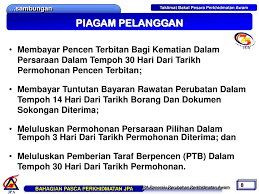 Jadual dan tarikh bayaran pencen 2017 untuk pesara kerajaan oleh jabatan perkhidmatan awam jpa. Ppt Taklimat Bakal Pesara Overview Skim Pencen Bahagian Pasca Perkhidmatan Powerpoint Presentation Id 4075611