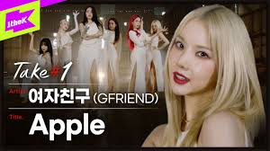 Play along with guitar, ukulele, or piano with interactive chords and diagrams. Gfriend ð¬ð¨ð§ð  ð¨ðŸ ð­ð¡ðž ð¬ð¢ð«ðžð§ð¬ On We Heart It