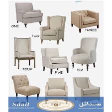 سدائل هوم تاثيث سدائل مفروشات كنب كراسي تفصيل تنجيد ستائر ديكور اثاث تاثيث فنا Home Decors Ideas 2020 Home Decor Outdoor Furniture Sets Furniture