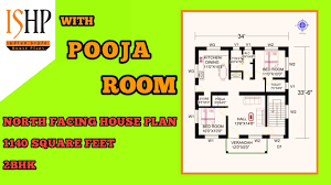 Rooms for less offers the finest in living room bedroom dining room and much more indoor furniture as well as a huge selection of mattresse. Indian Style House Plan With Pooja Room Youtube