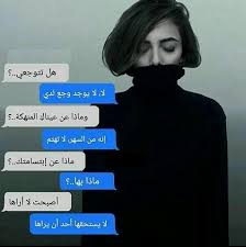 هو نسخة واتساب معدلة من تطبيق الواتساب الرسمية يأتي بنسختين نسخة جانب الرسمي و نسخة بديل الواتس الرسمي الاخضر، بالإضافة إلى المزايا والمميزات الرائعة. Ø£Ù†Ø§ ÙŠÙ…Ù†ÙŠ Ø­Ø§Ù„Ø§Øª ÙˆØ§ØªØ³ Ø§Ø¨ Ø¬Ø¯ÙŠØ¯Ø© 2019 ÙƒØªØ§Ø¨Ø© Ù‚ØµÙŠØ±Ø© Ù‚ÙˆÙŠØ© Ø­Ø¨ Ø­Ø²ÙŠÙ†Ø© Ø­ÙƒÙ… Ø¯ÙŠÙ†ÙŠØ© Ø±ÙˆØ¹Ø© Ø±ÙˆÙ…Ø§Ù†Ø³ÙŠØ© ØµÙˆØ±
