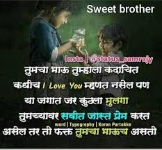 This makes me feel that i know always where i. Pin By Shraddha Somavanshi On Shraddha Somavanshi Couple Quotes Funny Funny Quotes Couple Quotes