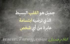 كلام جميل كلمات جميلة جدا مكتوبة علي صور معبرة Cool Words Chalkboard Quote Art Chalkboard Quotes