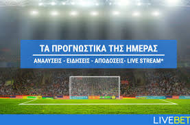 Αποτελέσματα αγώνων ποδοσφαίρου, livescore football, live scores. Prognwstika Stoixhmatos Betting Tips Apodoseis Livebetting Com Cy