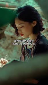 Dreaming of You Japanese