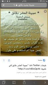 pin by براءة حروف on اكلات food and drink event ticket event