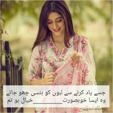 Hassanã Urdu Poetry Urdu Poetry Romantic Romantic Poetry T i y a s t i. urdu poetry urdu poetry romantic