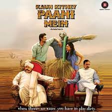 Rangabati Song Rangabati Mp3 Download Rangabati Free Online Kaun Kitney Paani Mein Songs 2015 Hungama