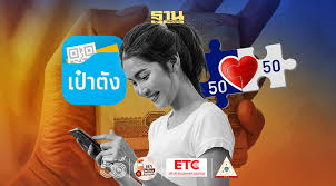 ผู้ที่ลงทะเบียน คนละครึ่งเฟส 3 สำเร็จและผ่านการตรวจสอบสิทธิ์แล้ว จะทยอยได้รับ sms คว้าสิทธิ์ 3,000 บาท เริ่มโอนให้ใช้เข้าแอปฯ เป๋าตัง เริ่มวันที่. Zq7whgyhrxi97m
