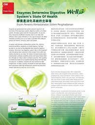 Contextual translation of selaras dengan peredaran masa into english. Well3 Life Enzyme Cni Global Inc Distributor Facebook