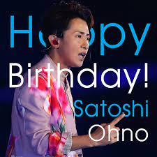 arashi on twitter in 2021 twitter party twitter happy birthday