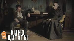 What we do in the shadows) — новозеландский псевдодокументальный пародийный фильм 2014 года2, снятый тайкой вайтити3. Realnye Upyri Eto Byl Piter Kinocitaty Youtube