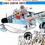 マカロニほうれん荘 ７ 鴨川 つばめ 著 本 コミック オンライン書店e hon マカロニほうれん荘 鴨川つばめ コミック