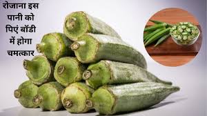 भिंडी के पानी में इस 1 चीज को मिलाने से बन जाता है अमृत, बॉडी को मिलते हैं गजब के 5 फायदे, जानिए | Jansatta