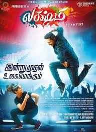 Lakshmi 2018 Tamil 720p Real Dvdscr 1 2 Gb Full Tamil Movie Full Movies Online Free Full Movies Free Dance Movies