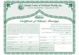 Get free islamic marriage certificate now and use islamic marriage certificate immediately to islamic marriage certificate/contract. Someone Please Help Us Marry Islamically Islamicanswers Com Islamic Advice