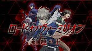 Lord Of Vermilion Guren No Ou Batch Subtitle Indonesia