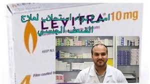 يستخدم قبل 15 إلى 30 دقيقة قبل النشاط تعليمات وتحذيرات مهمة قبل استعمال اقراص ستندرا للضعف الجنسي. Ø£Ø³Ù‡Ù„ Ø¹Ù„Ø§Ø¬ Ø·Ø¨ÙŠØ¹ÙŠ Ù„Ù…Ø´Ø§ÙƒÙ„ Ø§Ù„Ø¶Ø¹Ù Ø§Ù„Ø¬Ù†Ø³ÙŠ ÙˆØ³Ø±Ø¹Ø© Ø§Ù„Ù‚Ø°Ù Ù…Ø¹ Ù…Ø­Ù…Ø¯ Ø²ÙŠÙ† Ø§Ù„Ø¯ÙŠÙ† Ø£ØºØ§Ù†ÙŠ Mp3 Ù…Ø¬Ø§Ù†Ø§