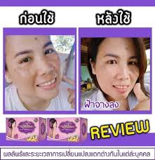 ️ของแท้ พร้อมส่ง ️สบู่ขิงโสภา Ginger Soap ขิงโสภา