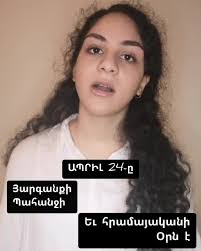 Armenian Evangelical Central High School Alumni Association