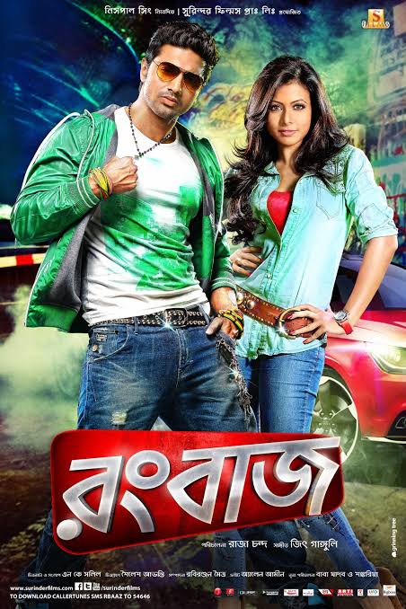 Rangbaaz (2013) Bengali WEB-DL – 480P | 720P | 1080P – Download & Watch Online