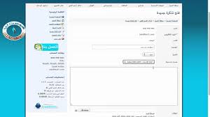 تذاكر الدعم الفني Youtube