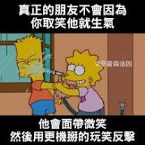 白癡人類失敗好笑  解悶園地