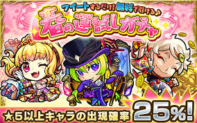 Download 怪物彈珠 apk 20.1.0 for android. æƒ…å ± æ€ªç‰©å½ˆç æ˜¥å¤©è©¦æ‰‹æ°£è½‰è›‹ æ´»å‹• çœ‹æ¿strikeshoot æ‰¹è¸¢è¸¢å¯¦æ¥­åŠ
