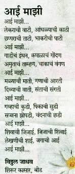 Find very funny marathi jokes, superb collection of whatsapp marathi sms.find here hug collection of funniest marathi jokes, jokes in marathi with pictures/images jokes, not only this but also you can get best whatsapp funny marathi jokes, funny marathi pictures, funny marathi sms, husband wife & kids. Marathi Aai Babanchi Zavazavi Marathi Non Veg Jokes